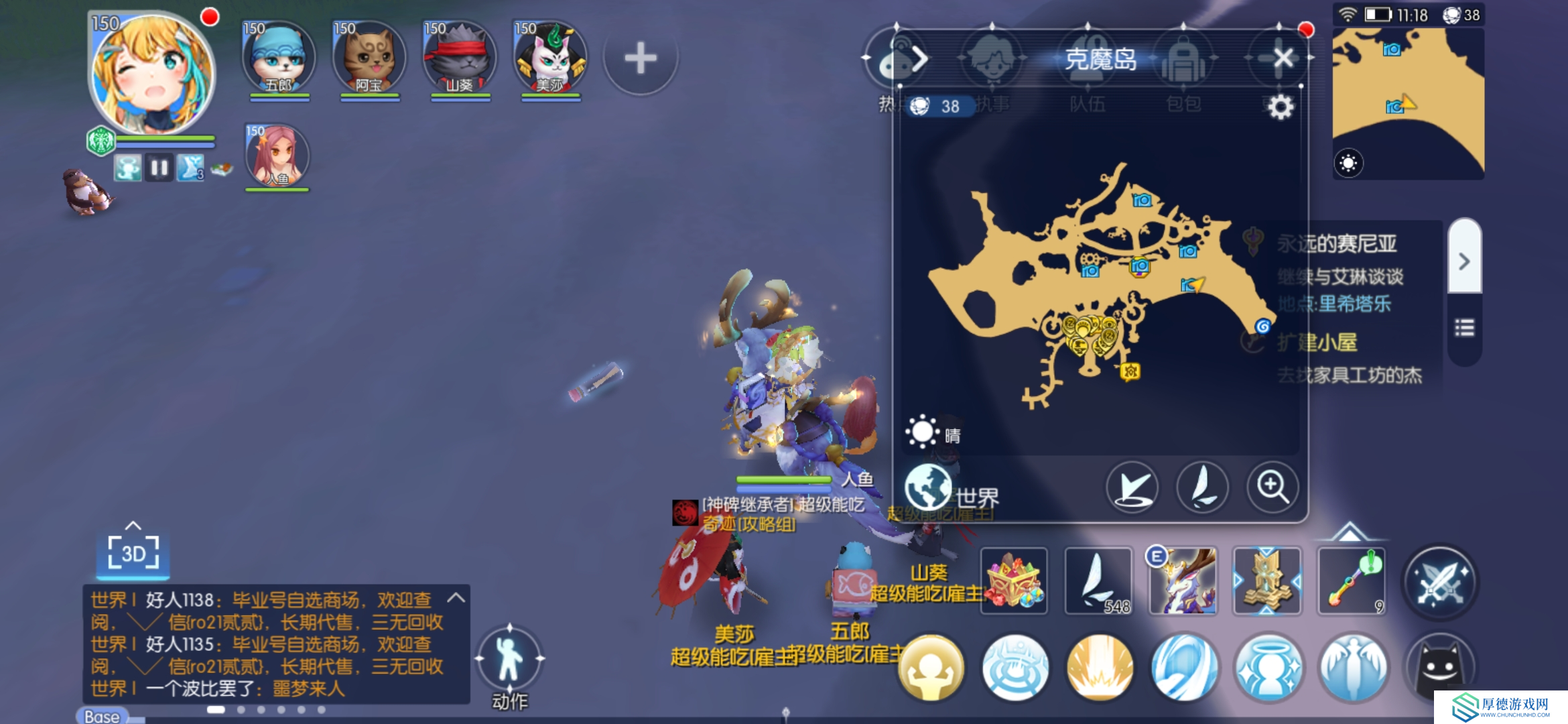 仙境传说RO：守护永恒的爱纯新人，150级之后需要做的