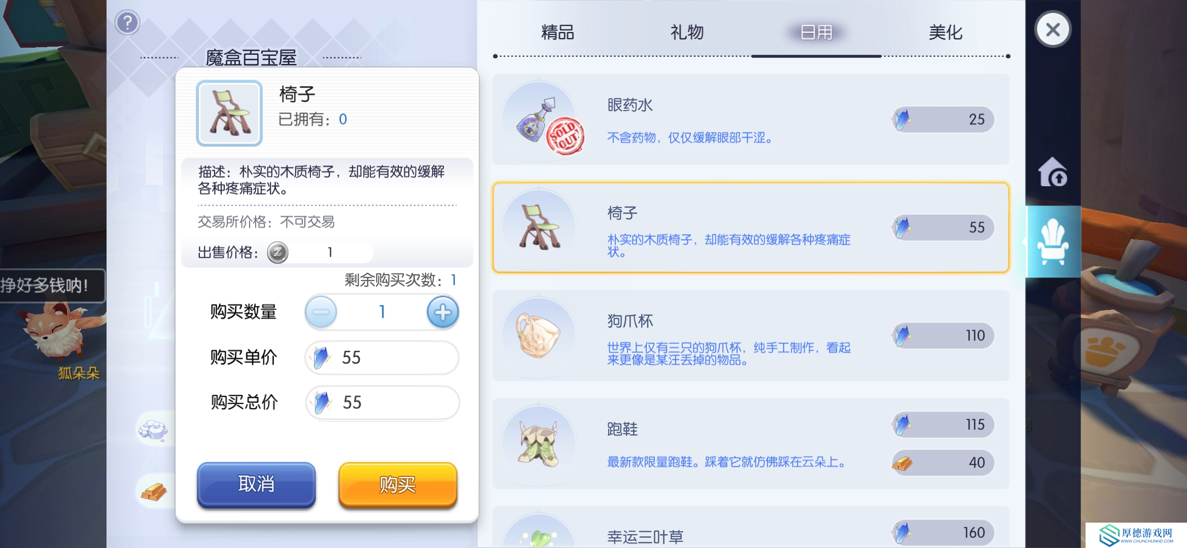 仙境传说RO：守护永恒的爱云海群岛新版详细攻略，具体到每一天，持续更新【第一天至第四天】