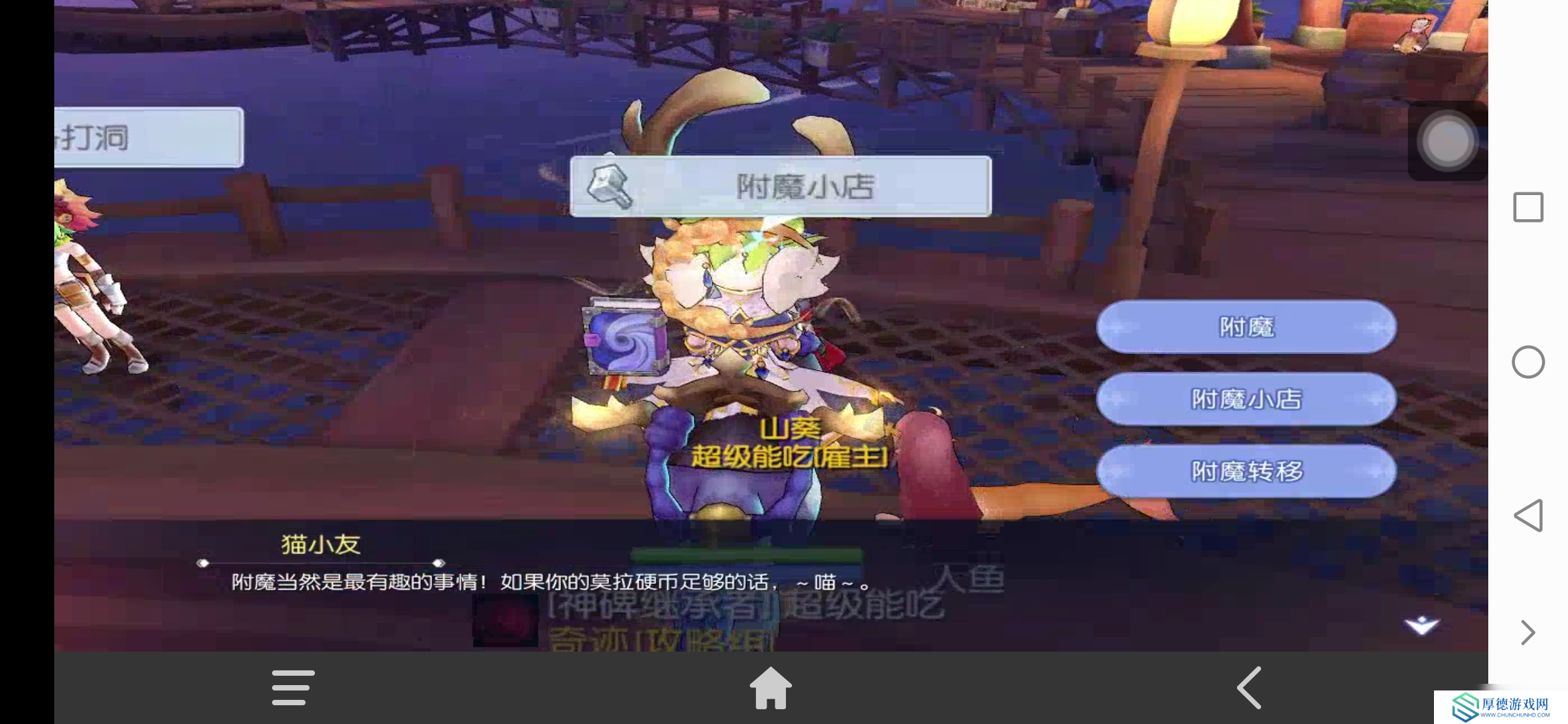 仙境传说RO：守护永恒的爱纯新人，150级之后需要做的