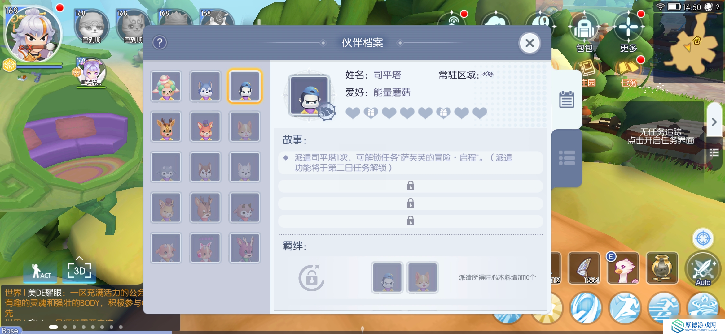 仙境传说RO：守护永恒的爱云海群岛新版详细攻略，具体到每一天，持续更新【第一天至第四天】