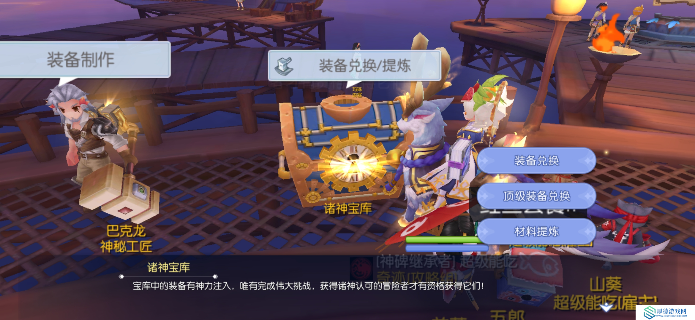 仙境传说RO：守护永恒的爱纯新人，150级之后需要做的