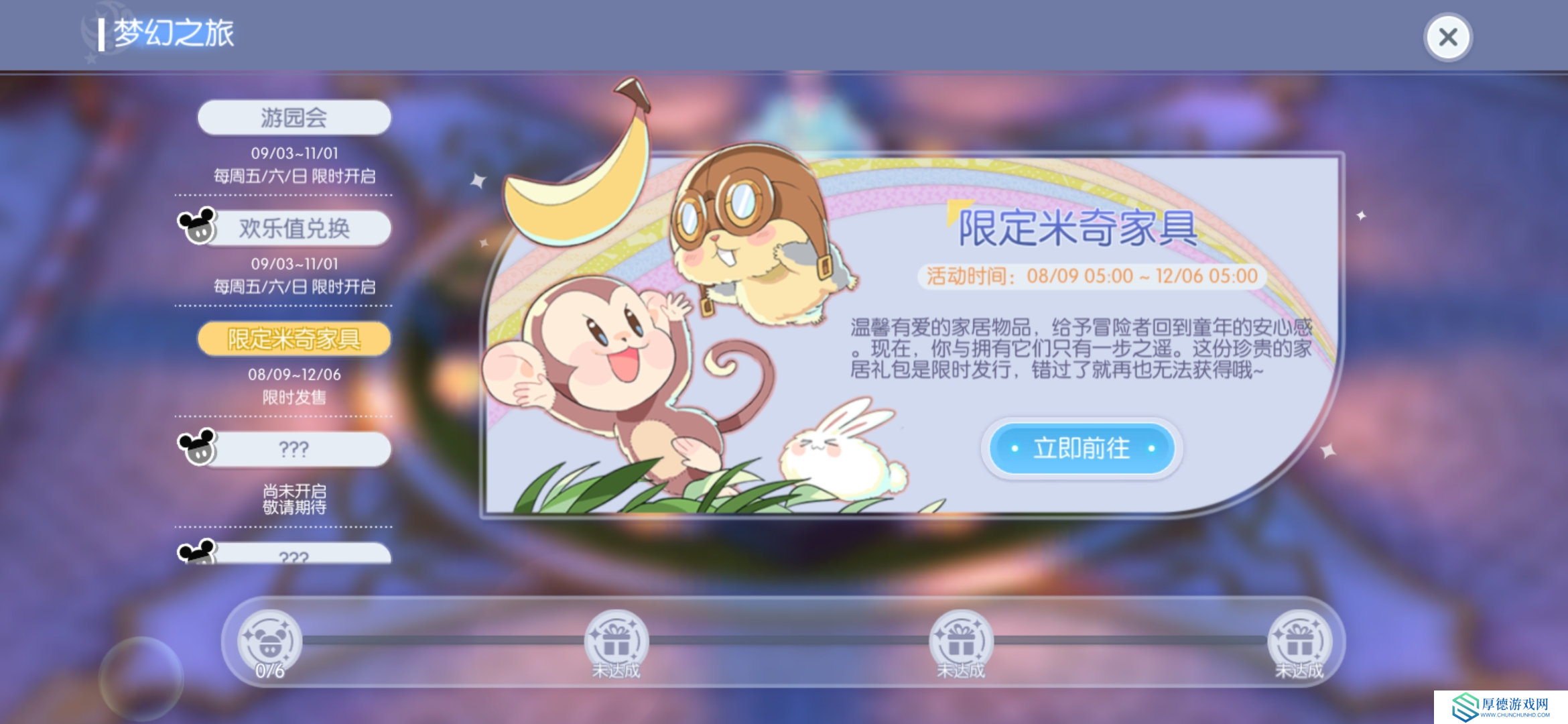 仙境传说RO：守护永恒的爱新人上手第15天，家园10级