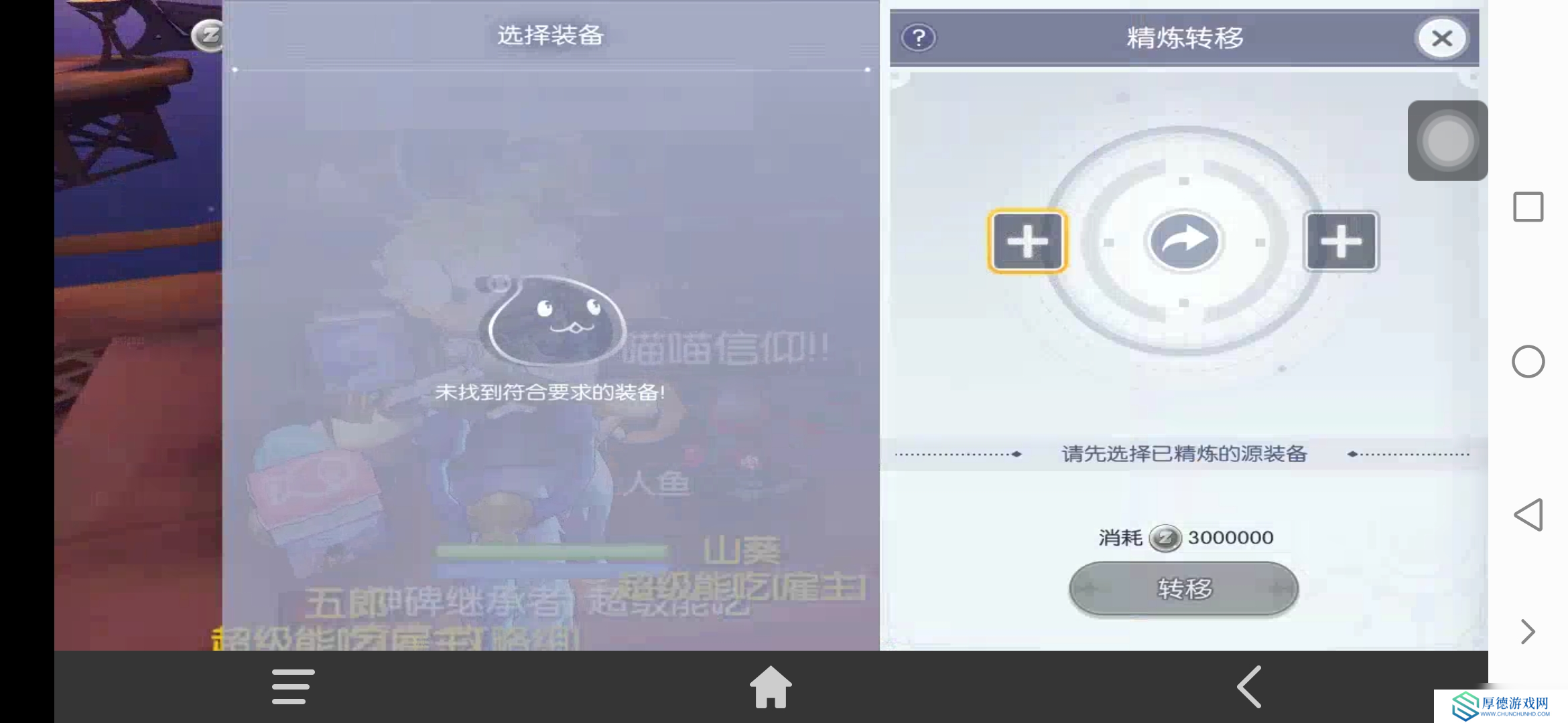 仙境传说RO：守护永恒的爱纯新人，150级之后需要做的