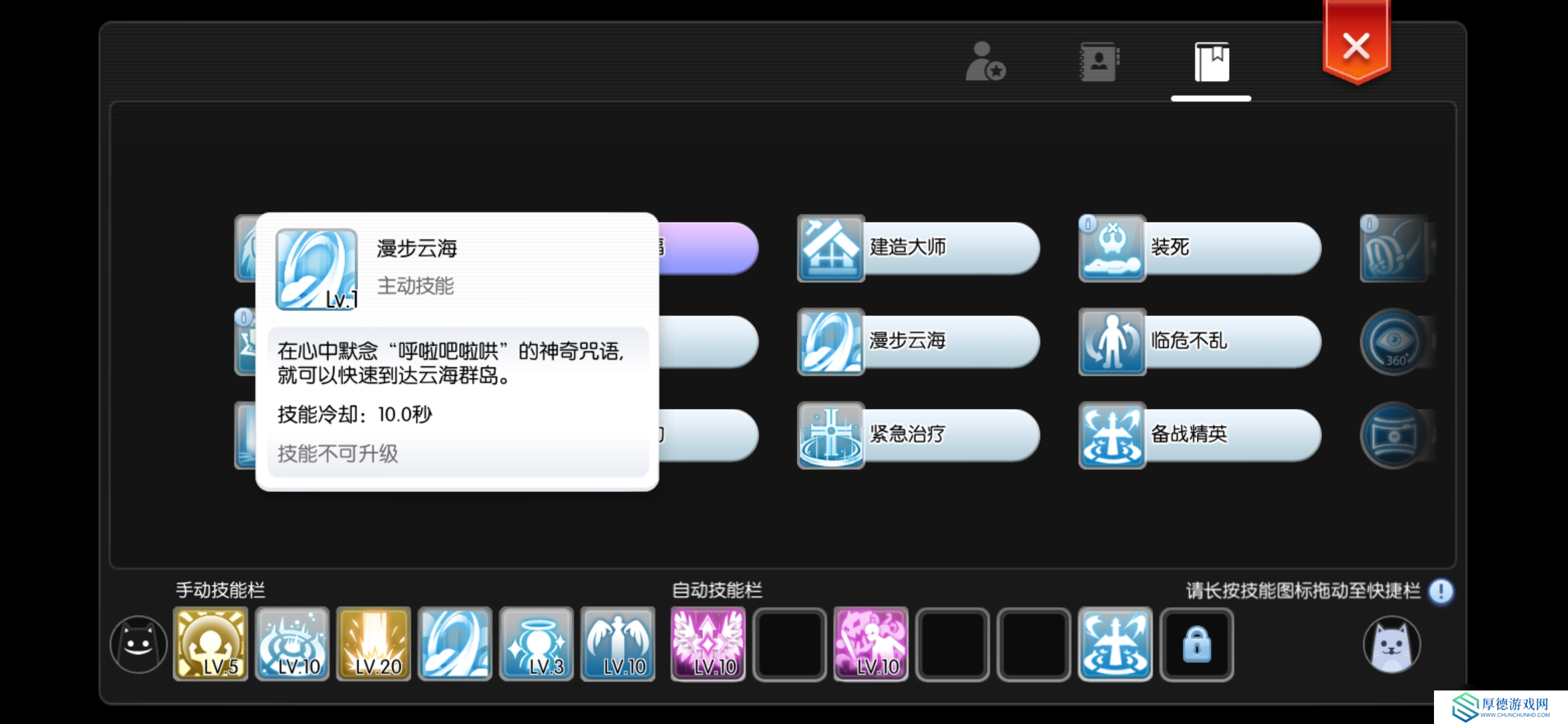 仙境传说RO：守护永恒的爱纯新人，150级之后需要做的