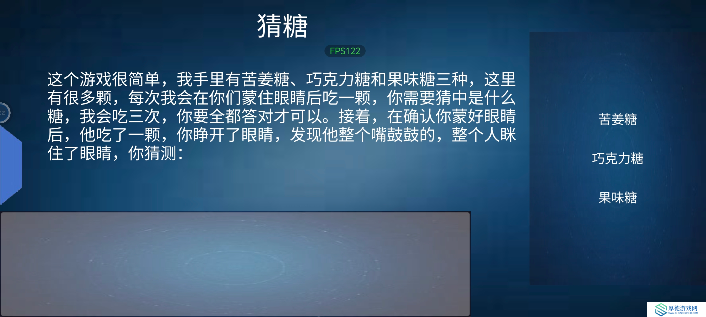 诡异调查团[水镇庄园]通关攻略