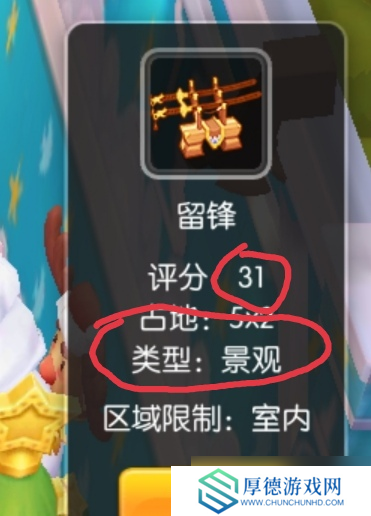 仙境传说RO：守护永恒的爱新人上手第15天，家园10级