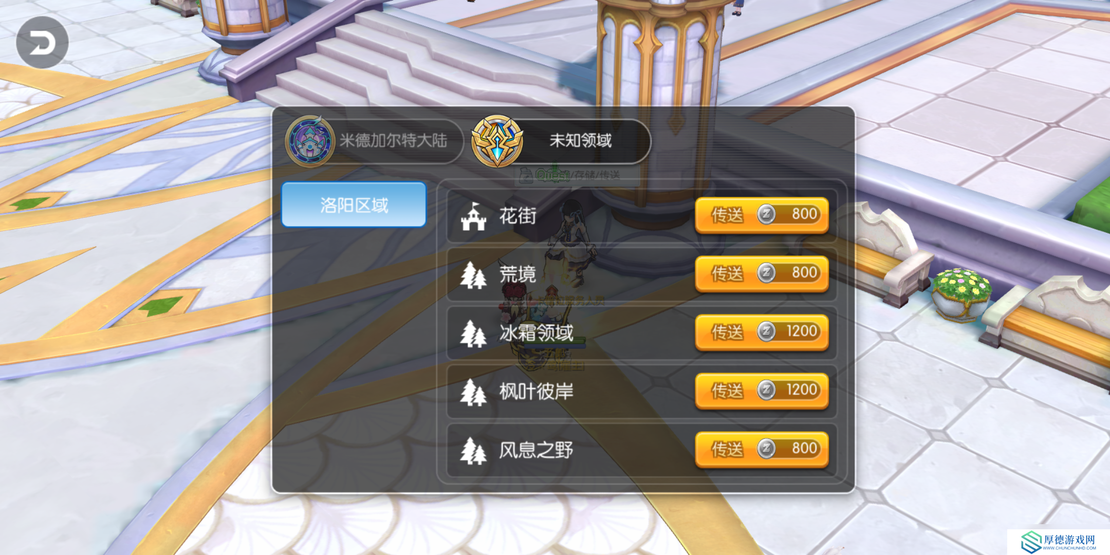 仙境传说RO：守护永恒的爱新人入坑简易说明