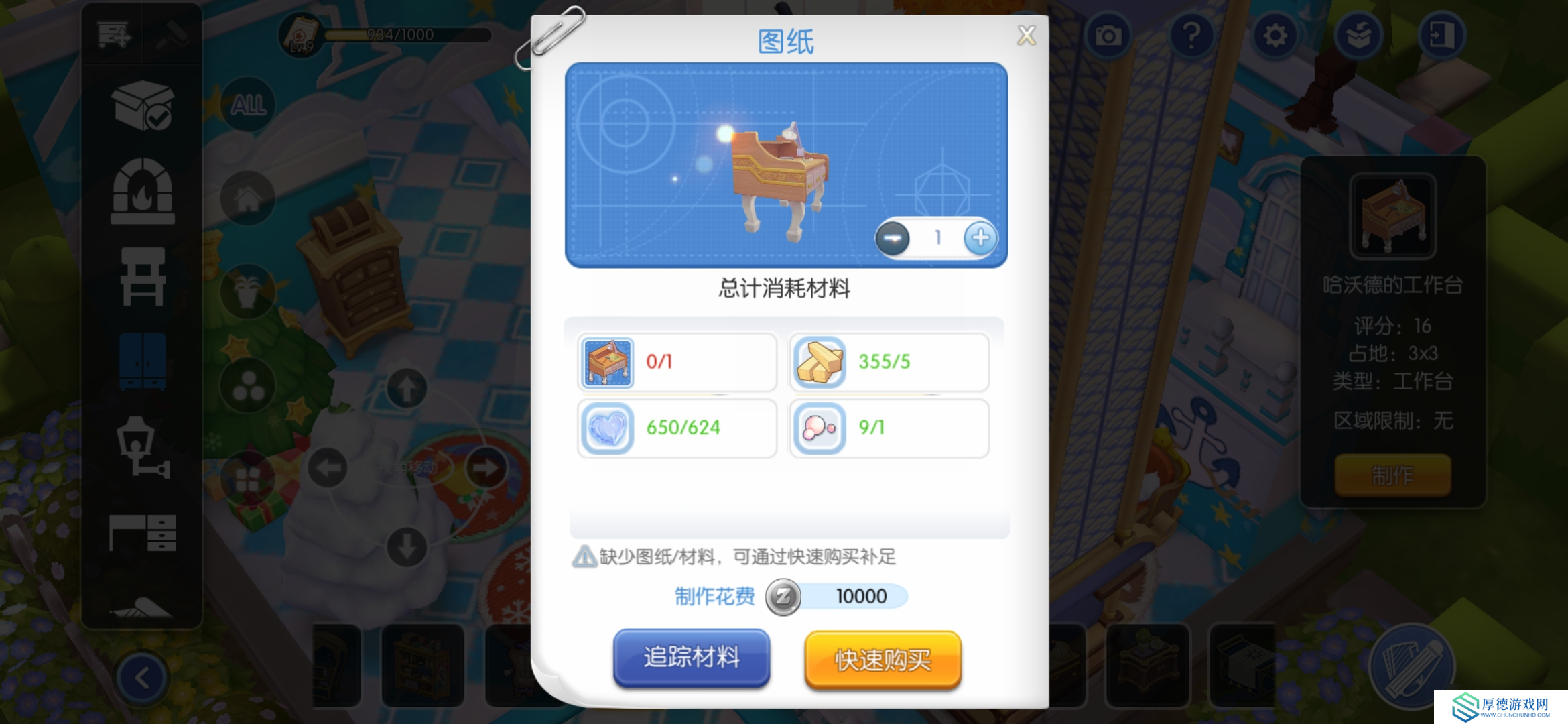 仙境传说RO：守护永恒的爱新人上手第15天，家园10级