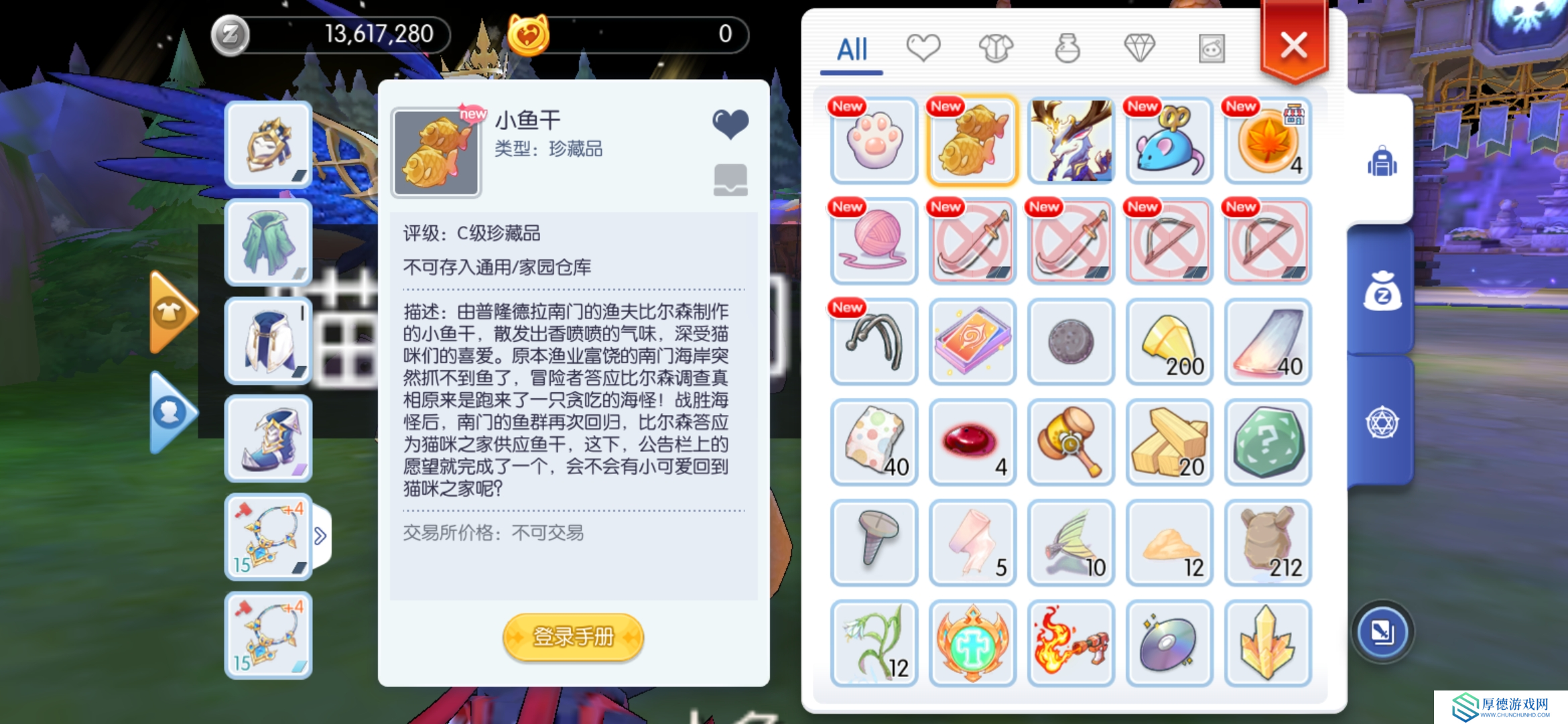 仙境传说RO：守护永恒的爱第8，9天，新手快速提高冒险等级