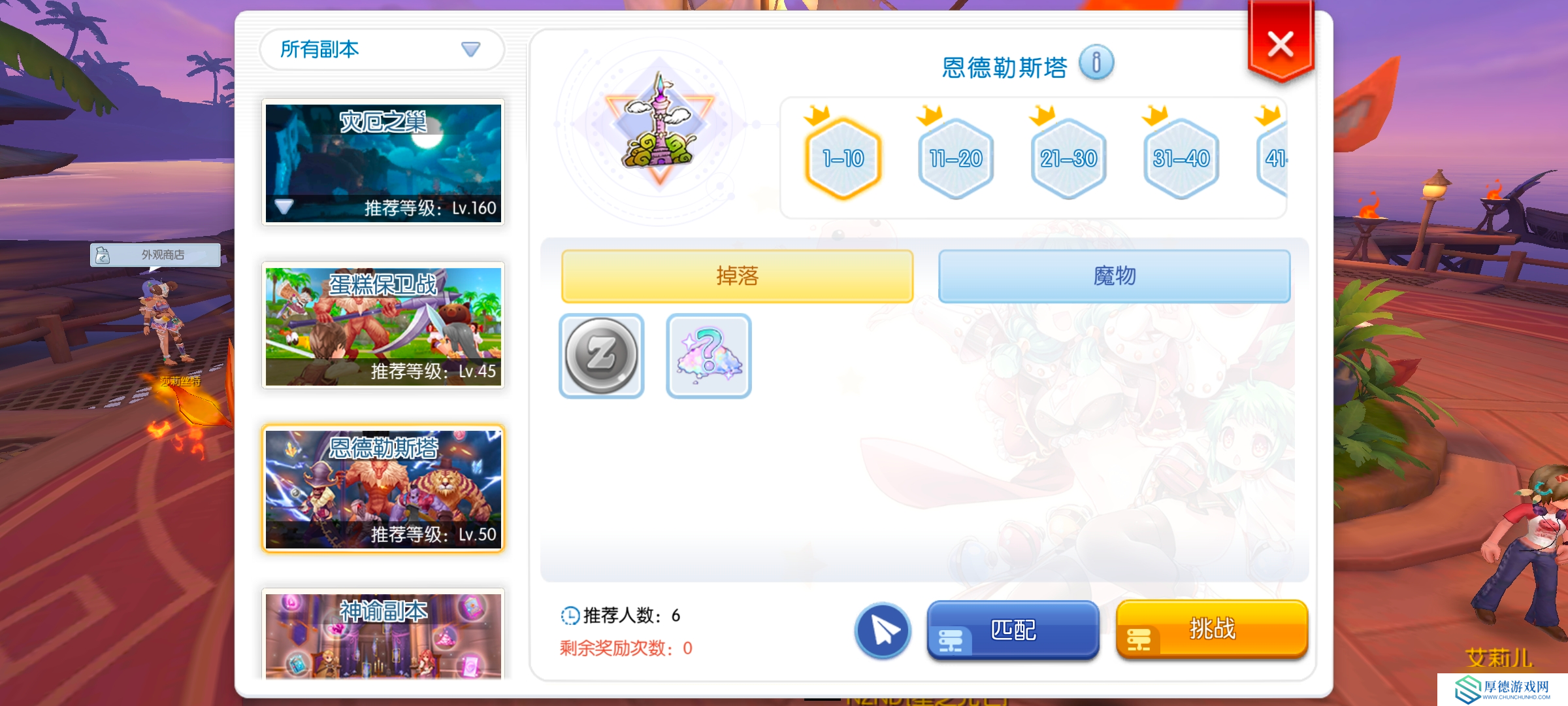 仙境传说RO：守护永恒的爱副本最基础图解