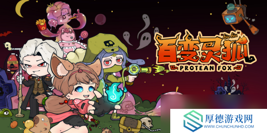 2025年Steam新品节来袭！WiseGames诸多新品等你来