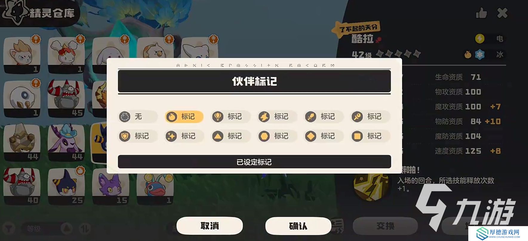 洛克王国世界安装包分享 洛克王国世界手游下载地址推荐