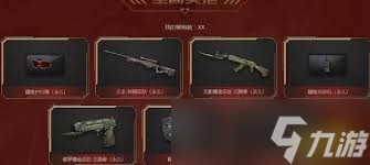 惊爆！cf超级对讲机究竟有何神用？