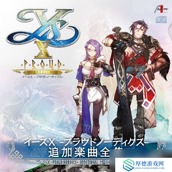 《伊苏 X -诺曼荣光-》 简体中文版确定将于 2025 年 8 月 21 日发售！