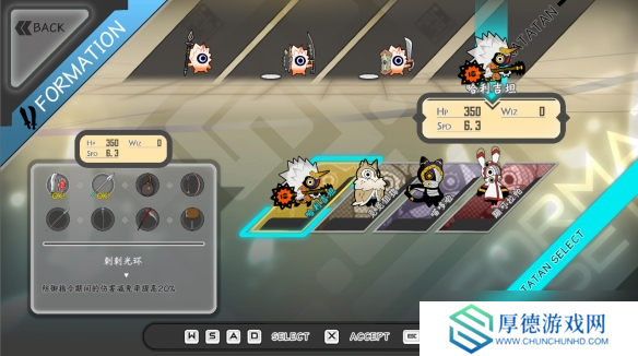 超带感魔性节奏游戏《Ratatan》，洗脑又上头