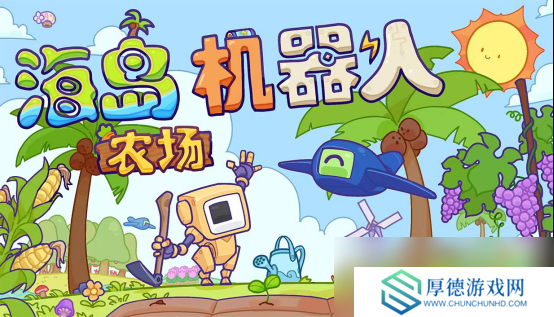 2025年Steam新品节来袭！WiseGames诸多新品等你来