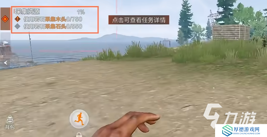 失控进化怎么下 失控进化游戏下载地址分享