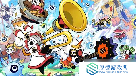超带感魔性节奏游戏《Ratatan》，洗脑又上头