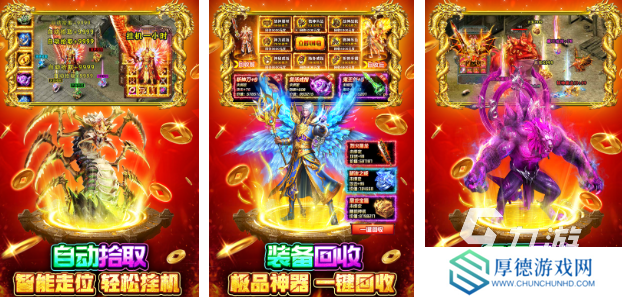 现在什么rpg网游好玩 高人气的角色扮演游戏推荐2025