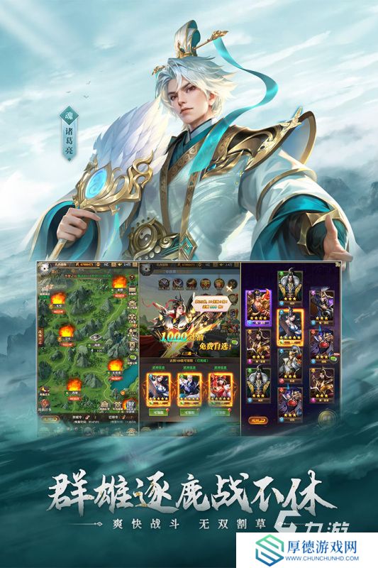 2025流行的只有5个武将上阵的三国手游有哪些 耐玩的策略游戏推荐