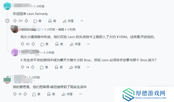 要80美元了？曝《生化危机9》是卡普空预算最高的游戏