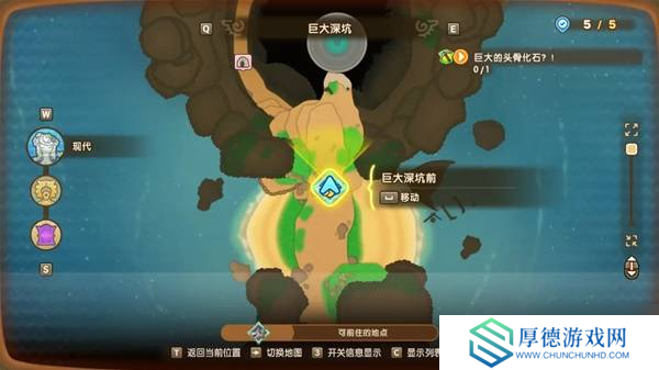 《幻想生活i》古代晶球获取方法 古代晶球怎么获得