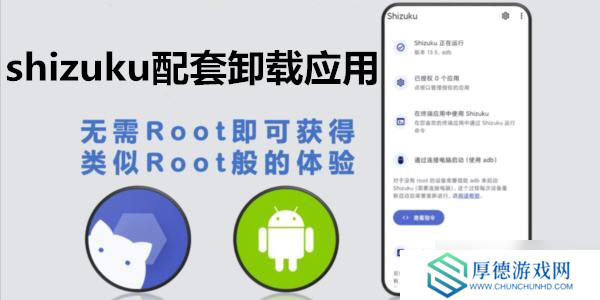 shizuku怎么显示帧率_shizuku显示帧率教程