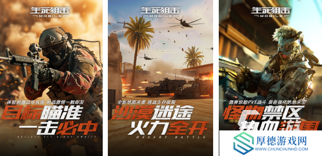 人气较高的城市狙击手3d射击游戏合集 耐玩的城市射击游戏前五2025