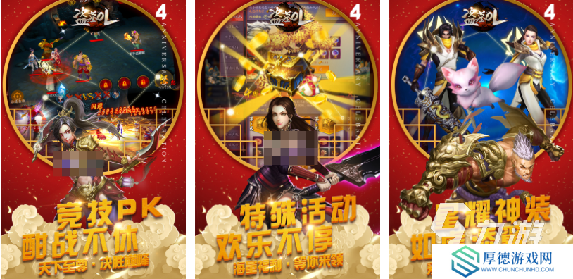 好玩的鬼吹灯游戏单机版有哪些 有趣的盗墓游戏盘点2025