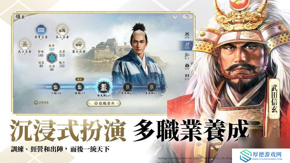 《三国志・战略版》团队新作《信长之野望 真战》台湾代理权确定 首次测试即将开启