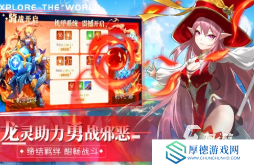 现在什么rpg网游好玩 高人气的角色扮演游戏推荐2025
