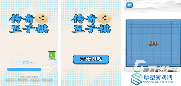 好玩的简单棋类手游排行榜 热门的棋类游戏分享2025