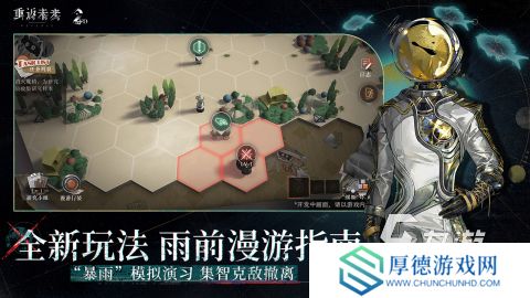 2025火爆的回合大型网游排行榜 必玩的回合制游戏推荐