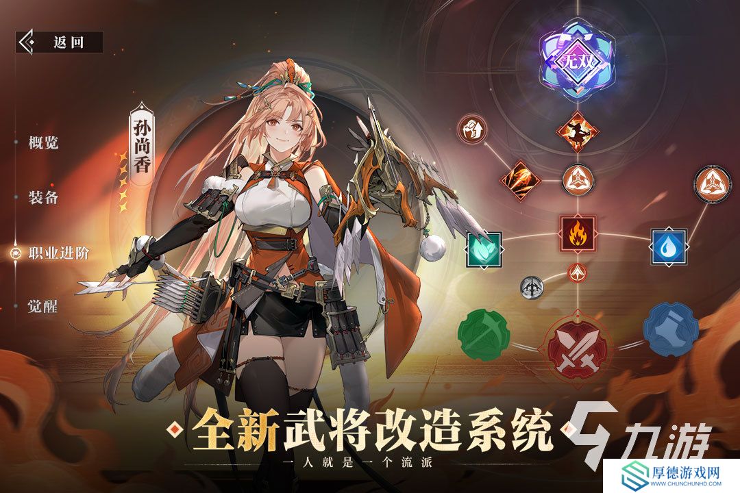 2025激情的大型slg手游下载 人气高的slg手游有哪些