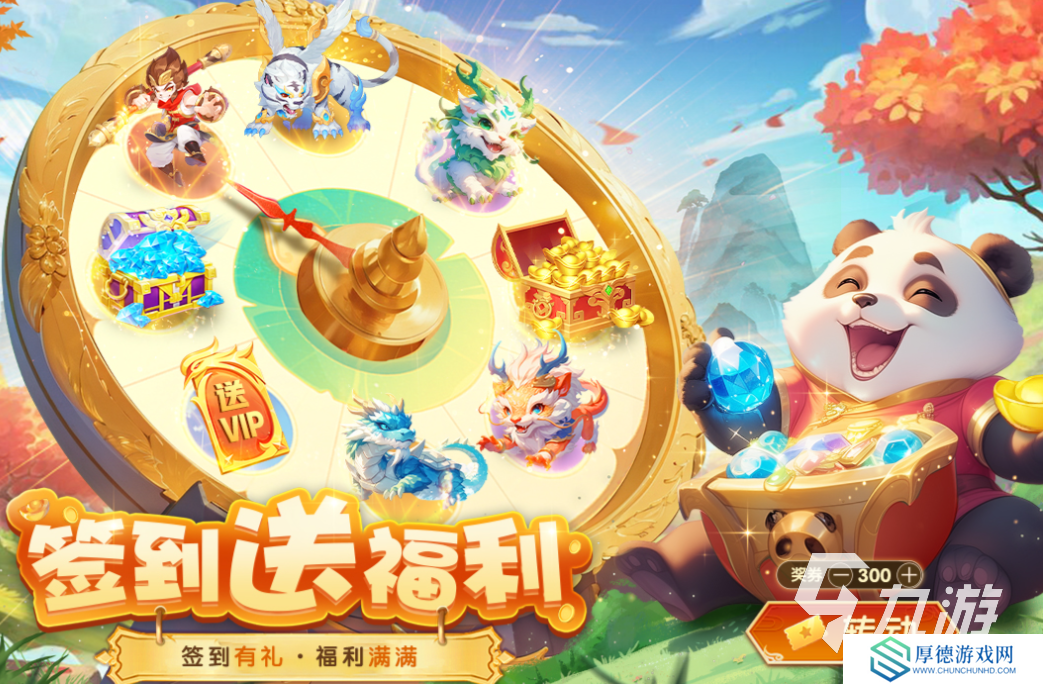有不有好玩的仙侠手游值得下载 流行的仙侠游戏推荐2025