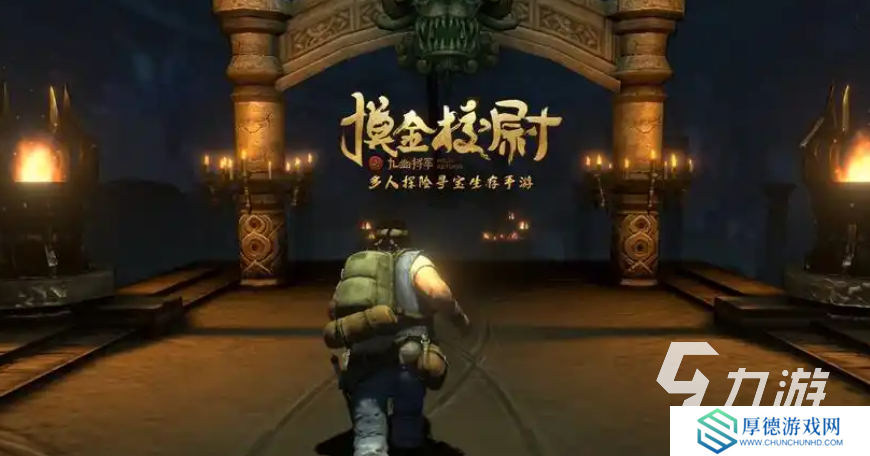 好玩的鬼吹灯游戏单机版有哪些 有趣的盗墓游戏盘点2025