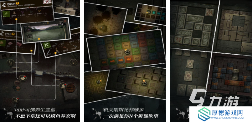 好玩的鬼吹灯游戏单机版有哪些 有趣的盗墓游戏盘点2025