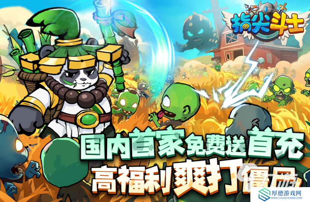 2025最火卡牌手游下载推荐 流行的卡牌游戏前十名