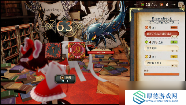 《胡言山的魔理沙》新试玩版上线!红魔馆成员助力灵梦冒险