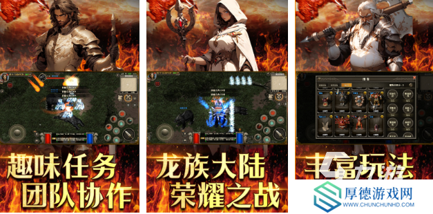 现在什么rpg网游好玩 高人气的角色扮演游戏推荐2025