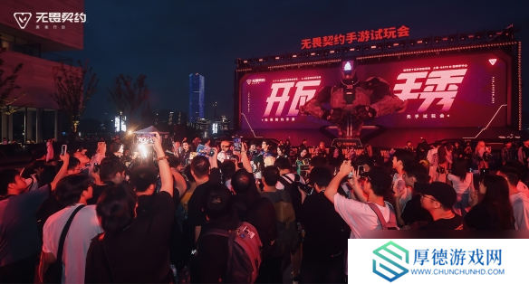 纵使沪城风雨交加，也难挡热情的玩家们“开瓦手秀”