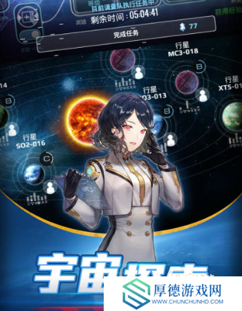 2025高品质的星际战舰类游戏推荐 必玩的星际战舰类手游排行
