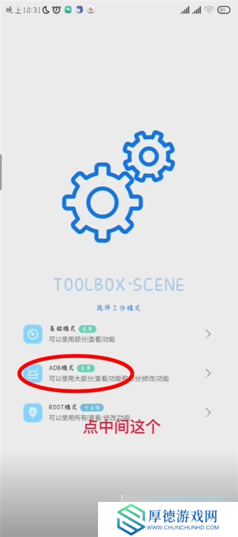 shizuku怎么显示帧率_shizuku显示帧率教程