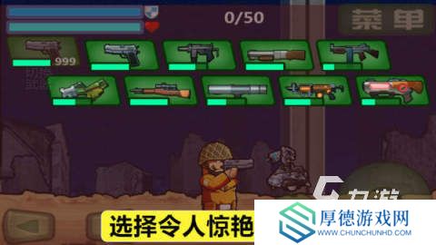2025必玩的特种兵战争手游下载 火爆的特种兵手游分享