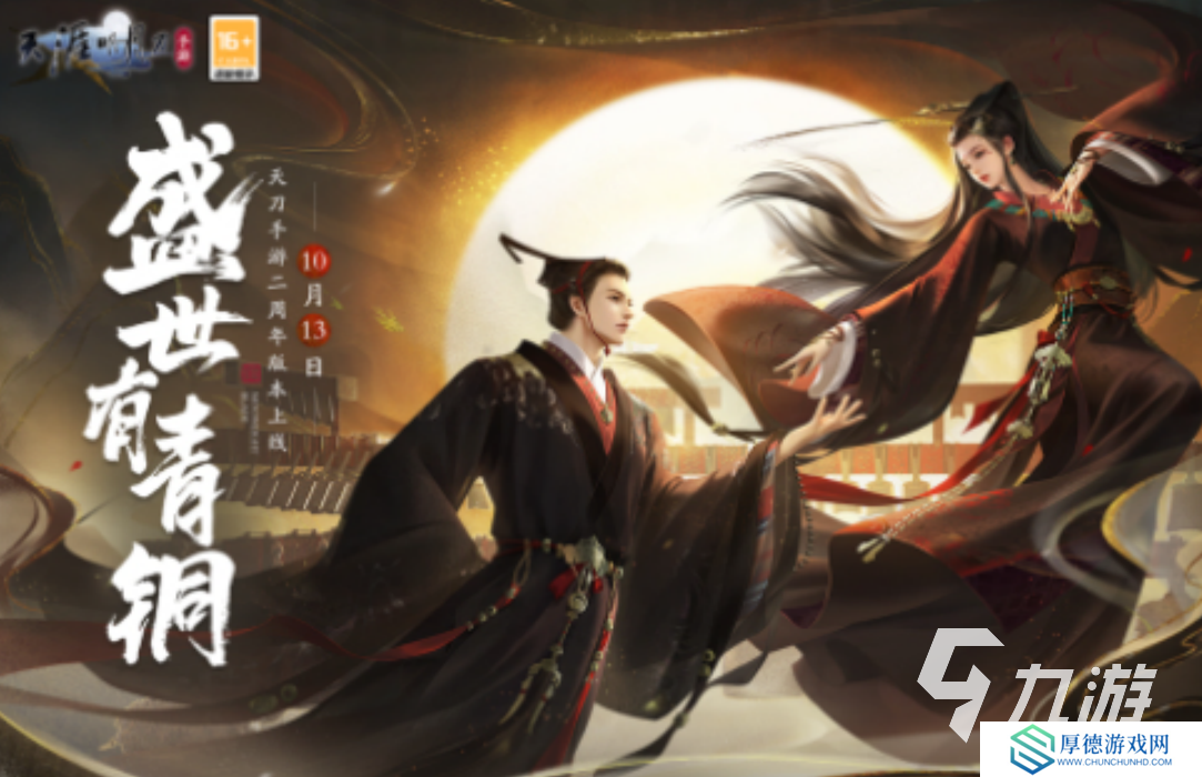受欢迎的打怪升级大型手游分享 2025有趣的打怪升级大型手游合集