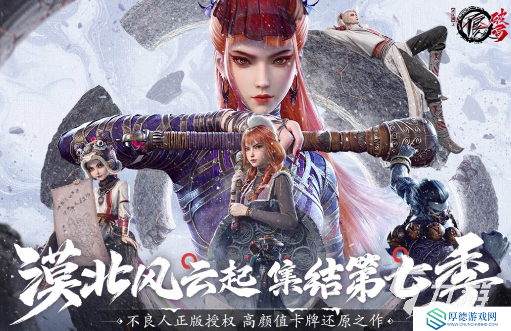 2025最火卡牌手游下载推荐 流行的卡牌游戏前十名