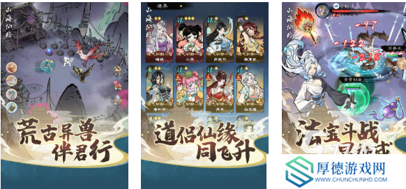 有不有好玩的仙侠手游值得下载 流行的仙侠游戏推荐2025
