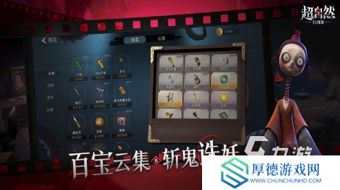 国产网络游戏排行榜 2025最火的游戏有哪些