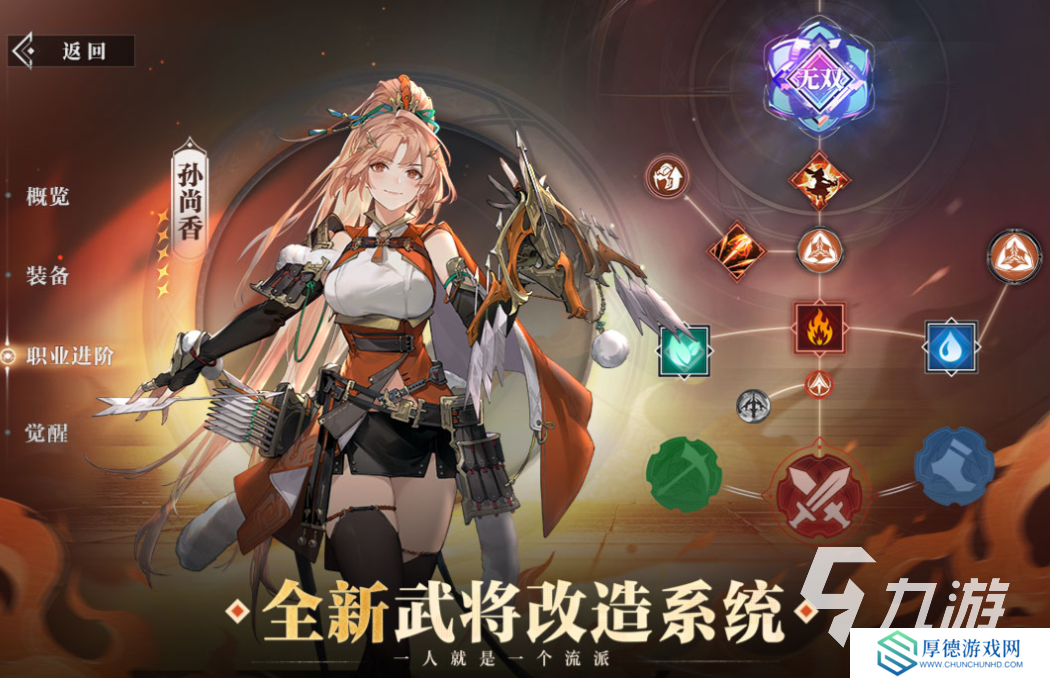 2025最火卡牌手游下载推荐 流行的卡牌游戏前十名