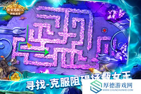 小孩逃脱密室手游排行榜分享 2025适合儿童玩的密室逃脱手游下载